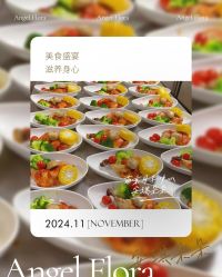-安琪朵朵独栋花园月子中心