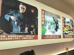 -新辣道鱼火锅(龙旗广场店)