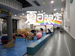 -澳洲袋鼠早教(南二环店)