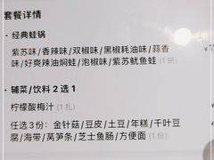 -蛙来哒(方圆荟店)