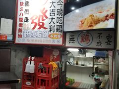 -绿柠食堂(北外滩店)