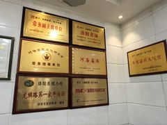 -龙鳞路第一家牛肉汤