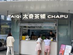 -科兴科学园