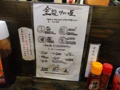 -金龙咖喱