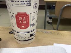 -隆延茶铺(学清路驹然店)