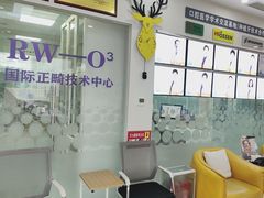 -德标艾诺口腔(敦化路店)
