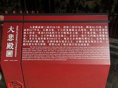 -报恩寺(平武县)