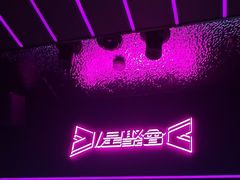-星聚会KTV X Party(杭州万象城店)