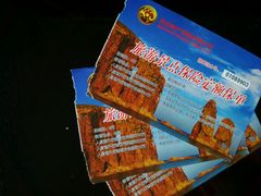 android_upload_pic-蓬莱阁景区