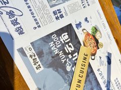 -云味馆·云南菜·云南米线(景田店)