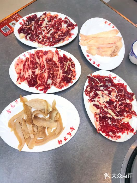 万祥牛肉火锅(金龙店)图片