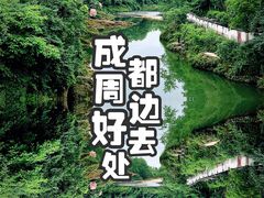 -凤栖山