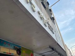 -六姑龟苓膏糖水卤水店