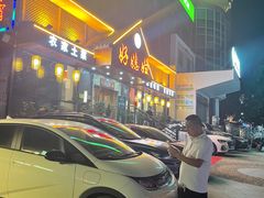 -好媳妇(太湖路店)