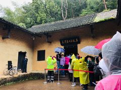 -韶山毛泽东同志故居