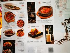 -九转小磨·非遗东北菜(群力店)