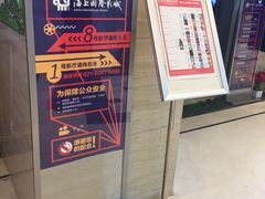 -AMG海上明珠影城(上海环球港RealDCinema店)