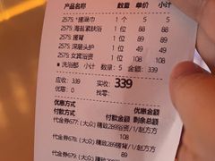 -真爱年华水疗健康运动中心(朱雀大街店)