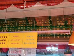 菜单-白魁老号饭庄(交道口店)