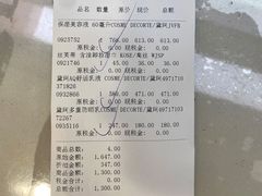 -国药中服免税(北京坊店)