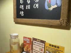-恩你小木屋·韩式料理(假日广场店)