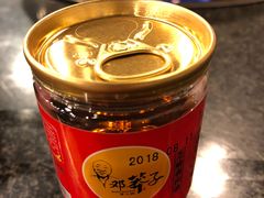 -邓莽子老火锅(中兴路总店)