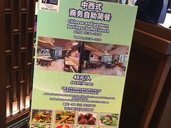 -北京望京华彩智选假日酒店