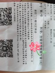 -上海市长宁区妇幼保健院