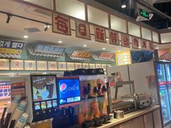 -姜胖胖韩式自助烤肉(光明万达店)
