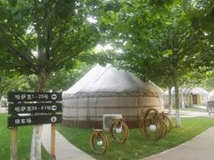 -九十九顶毡房(阜石路店)