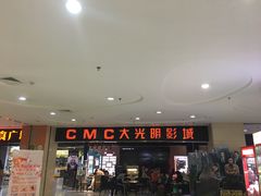 -莲花国际广场