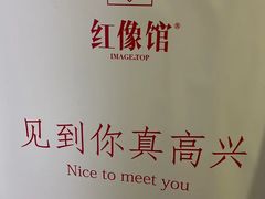 -红像馆·结婚登记·证件照·身份证回执照相点(苹果园店)