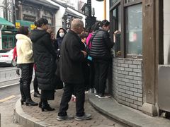 -东伊顺(高银街店)