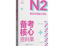 -帝京日语(春熙路旗舰校区)