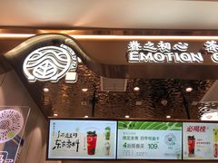-眷茶(大卫城10楼店)