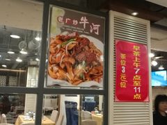 -老廣食堂(区庄店)