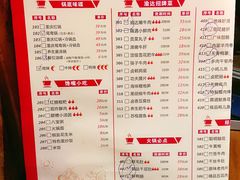 菜单-重庆渝达老火锅(春熙路店)