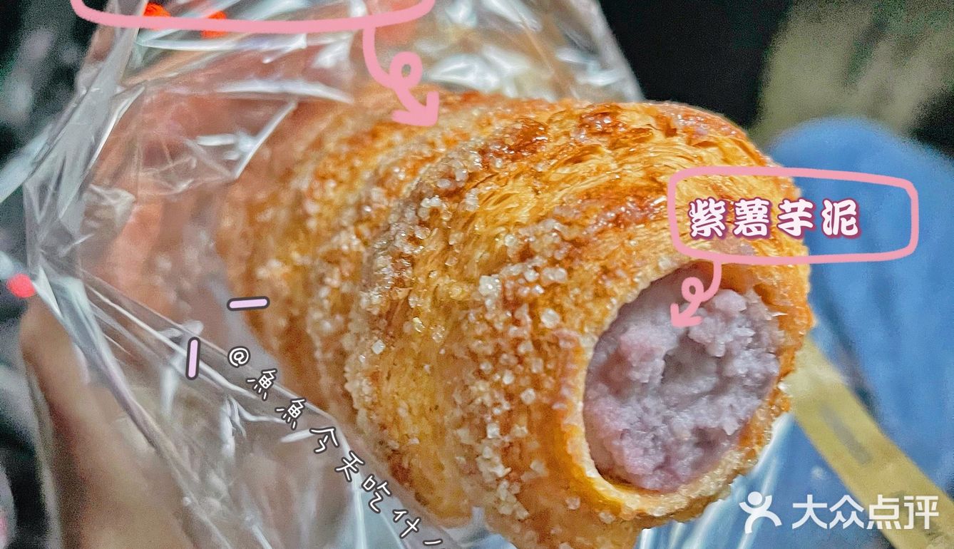 惠诚滋知新品9799香芋脆筒6015超赞!