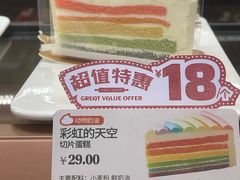 -多乐之日(西直门店)