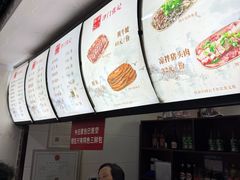 -津门张记包子铺(华昌道店)