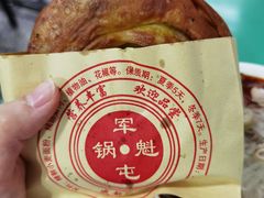 -甘记肥肠粉(马鞍北路店)