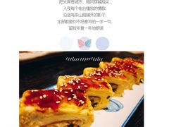 -芥岛(河北大街店)
