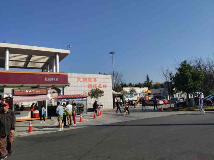 长兴服务区停车场