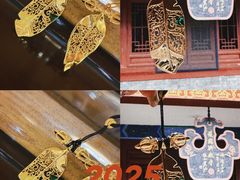 -兴教寺
