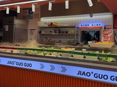 -椒锅锅·麻辣香锅(宝地广场城市集市店)
