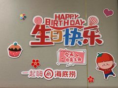 -海底捞火锅(太阳宫凯德mall店)
