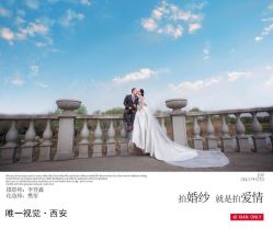 点击看大图 -唯一视觉婚纱摄影(李家村店)