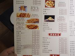 菜单-壹号院音乐餐厅•烤全羊•新疆菜(浐灞店)
