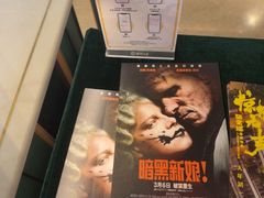 -英皇电影城(平安金融中心IMAX激光店)