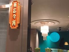 -上海人家花樣年华(中山公园店)